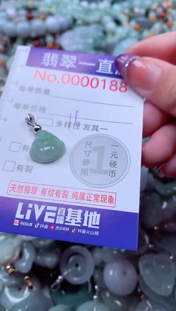 翡翠未镶嵌吊坠(不含链)188