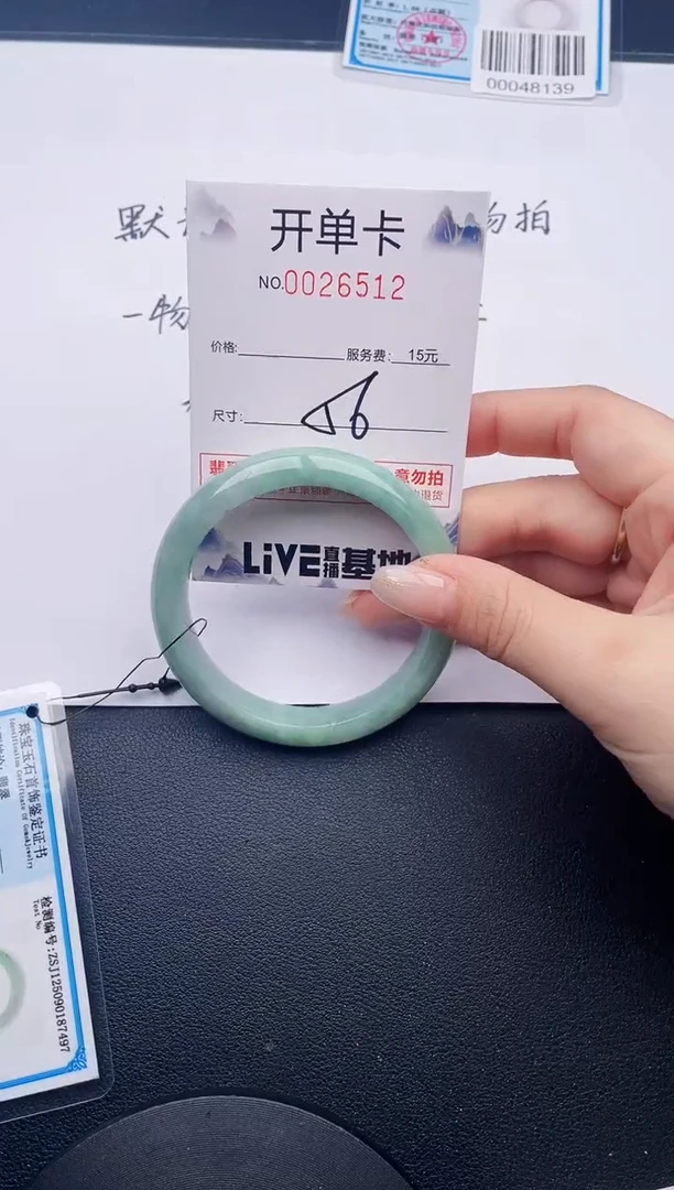 未镶嵌手镯翡翠12有纹、有裂痕、有瑕疵