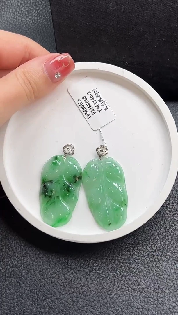 【闪购商品】翡翠颈饰18K金镶嵌叶子多样性发1件