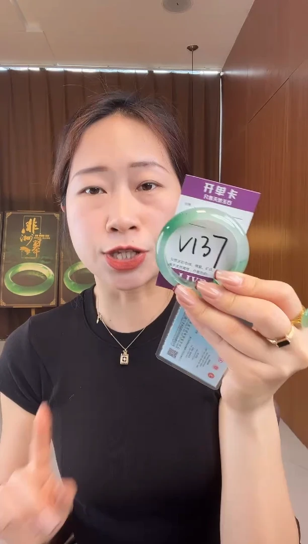 石英质玉手镯未镶嵌非洲翠