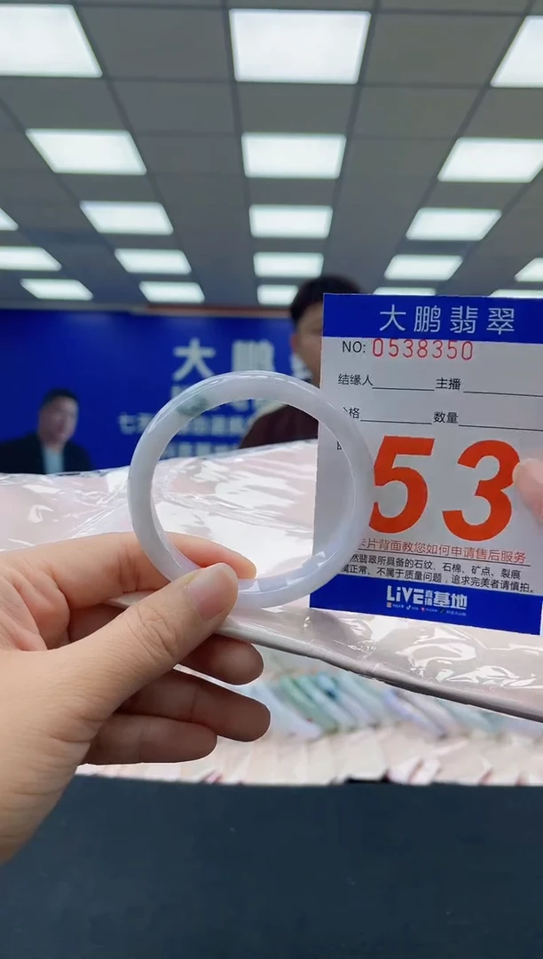 未镶嵌手镯翡翠 AAAAAAAAAA