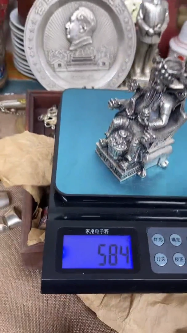 闪购直播链接实物发货777