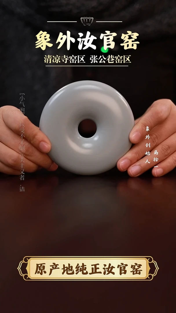 杯一级品月白平安扣