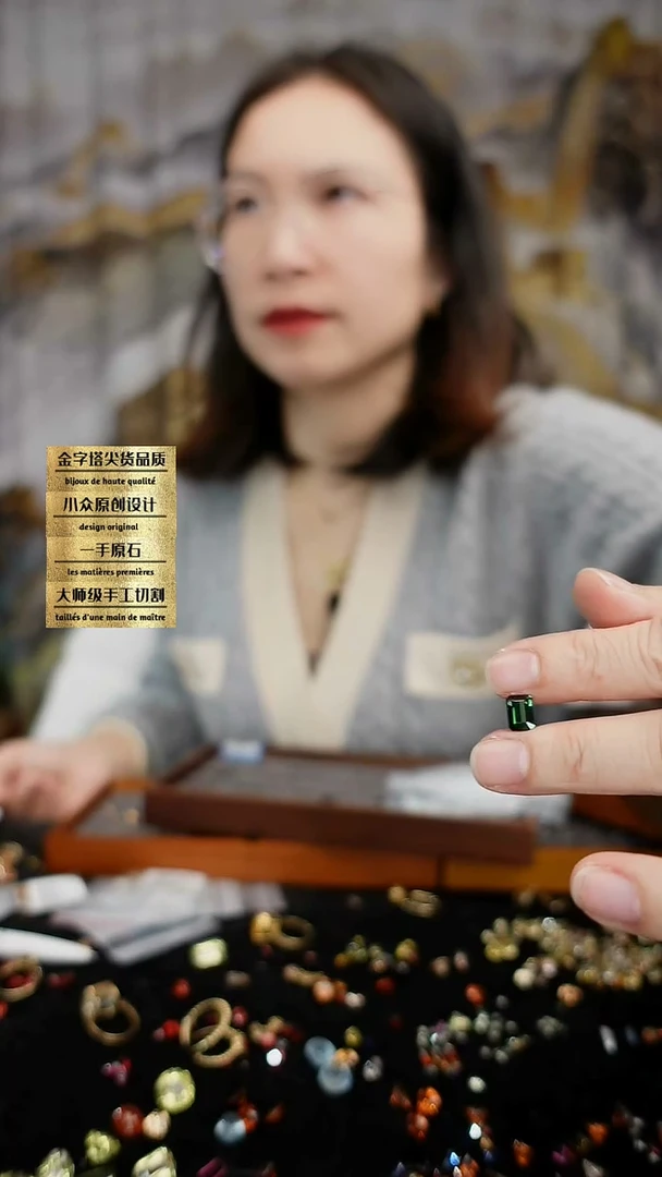 【闪购商品】碧玺裸石未镶嵌刻面碧玺