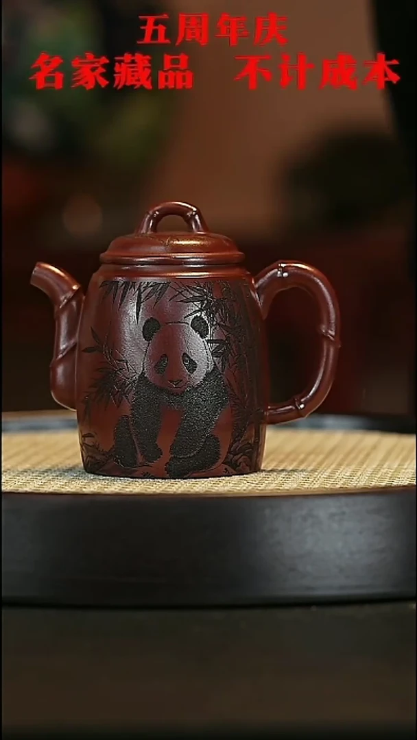 【闪购商品】紫砂茶壶原矿紫砂壶