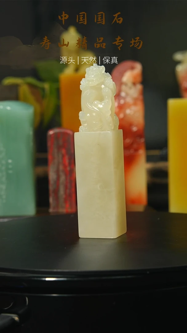 【闪购商品】寿山石印石寿山石印章115