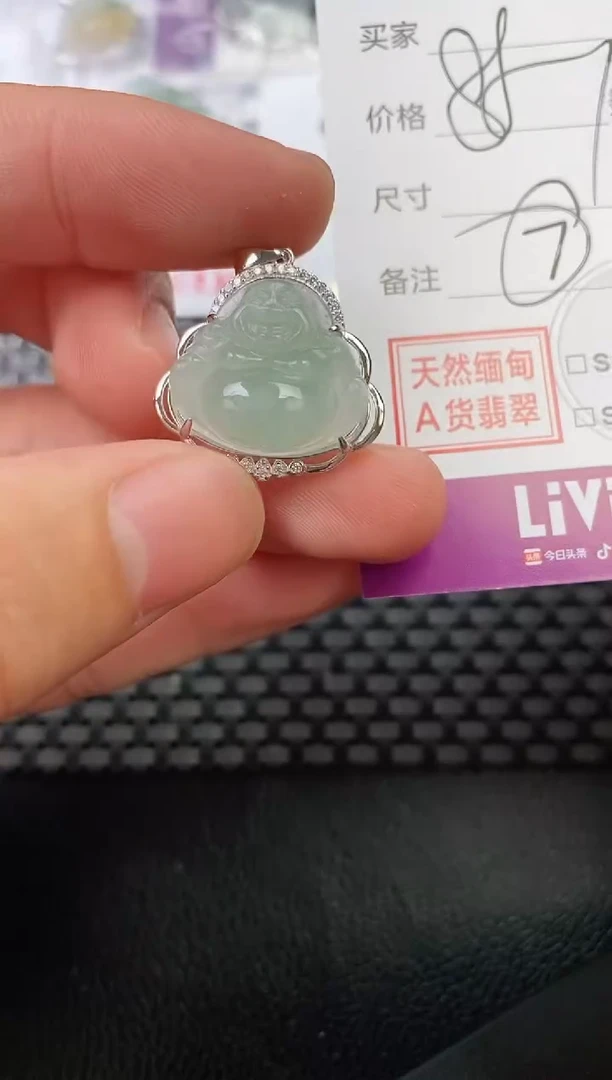 翡翠银S925镶嵌颈饰汐**见吊坠