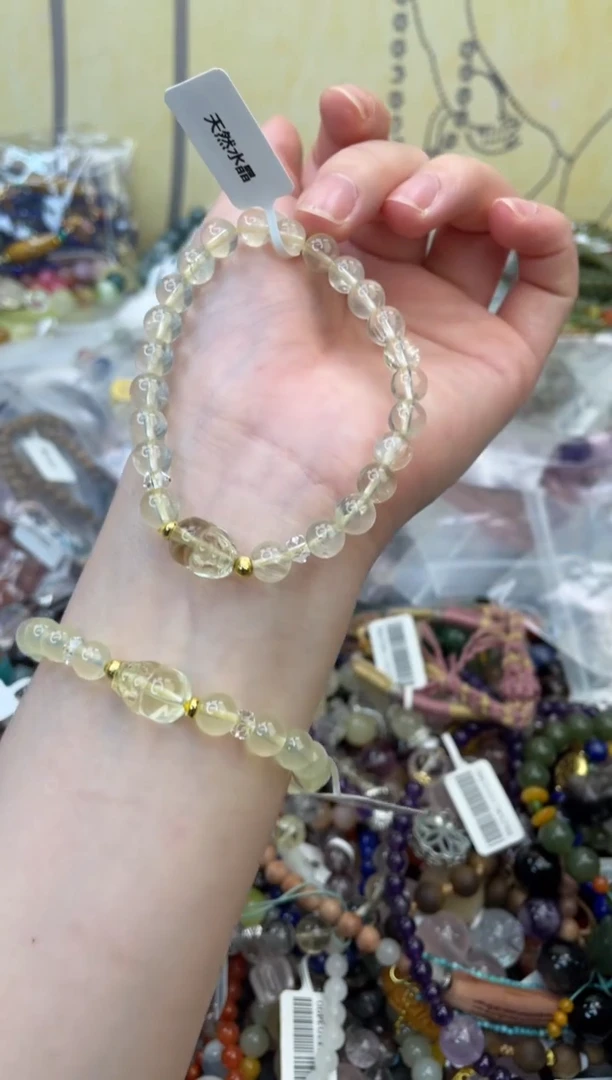 未镶嵌手链黄晶141