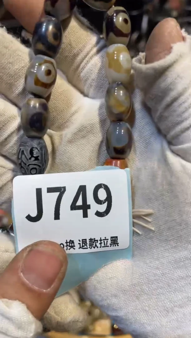 瓷片水表姐直播链接火爆