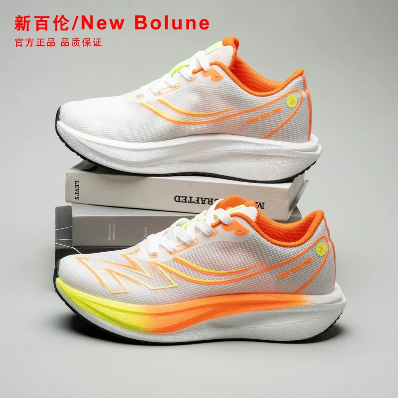 NEW BOLUNE/新百伦爆米花跑步鞋 升级双碳板情侣网面轻便透气8878