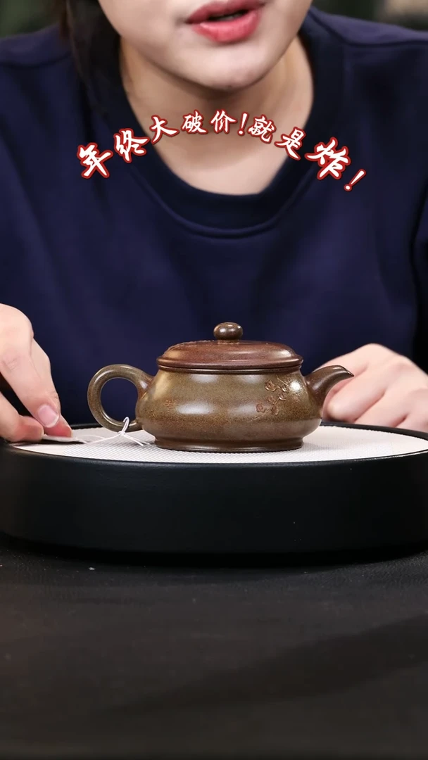 【闪购商品】紫砂茶壶紫砂茶壶12