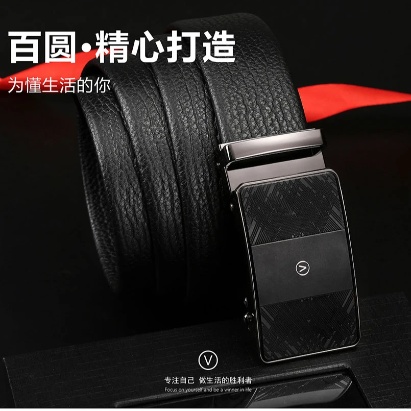 百圆PD10简约风男腰带潮流裤腰带真皮商务百搭轻职风字母丹宁风