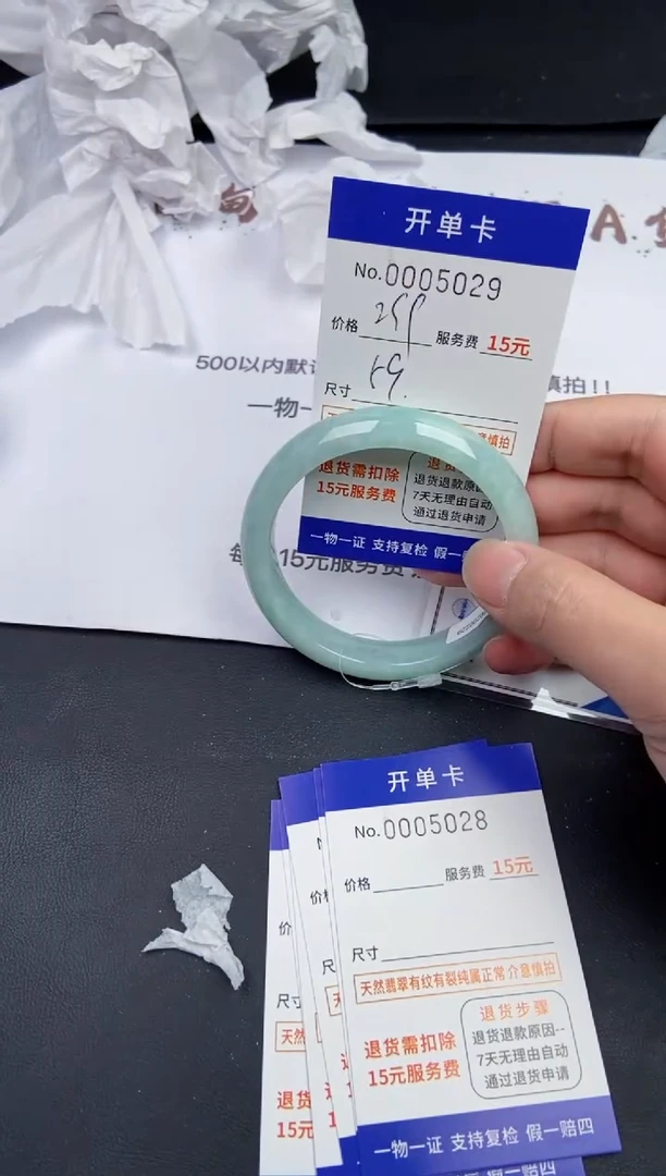 【闪购商品】5029拍哪个发哪个看好再下单