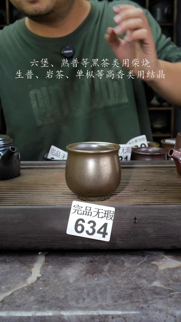 【闪购商品】壶634四大名陶钦州坭兴陶