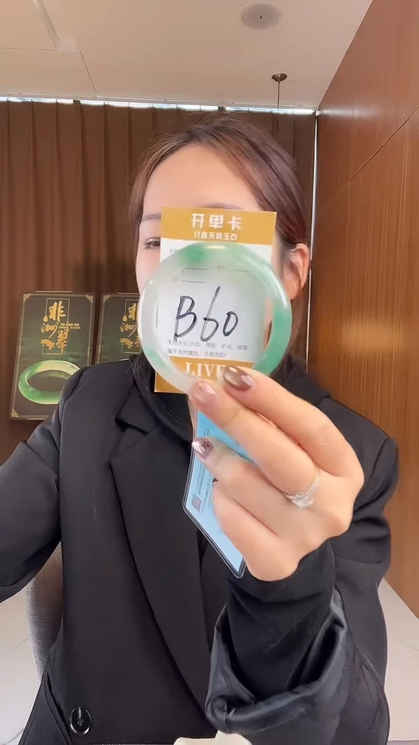 未镶嵌手镯石英质玉非洲翠5758