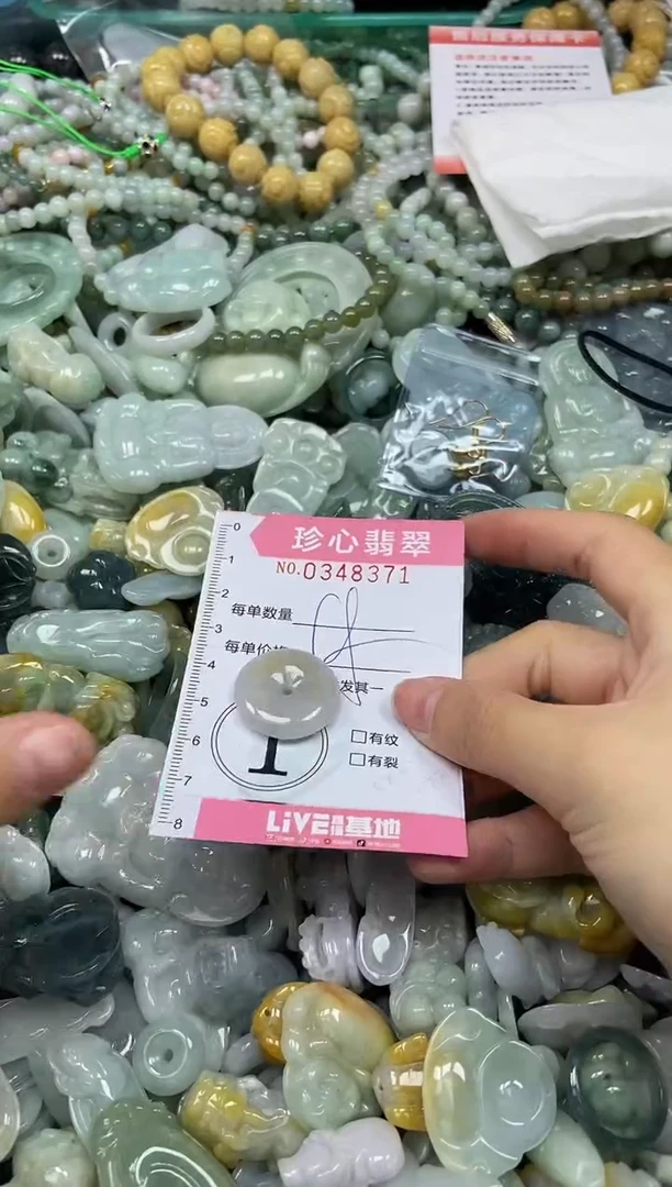颈饰未镶嵌翡翠闪购0348371