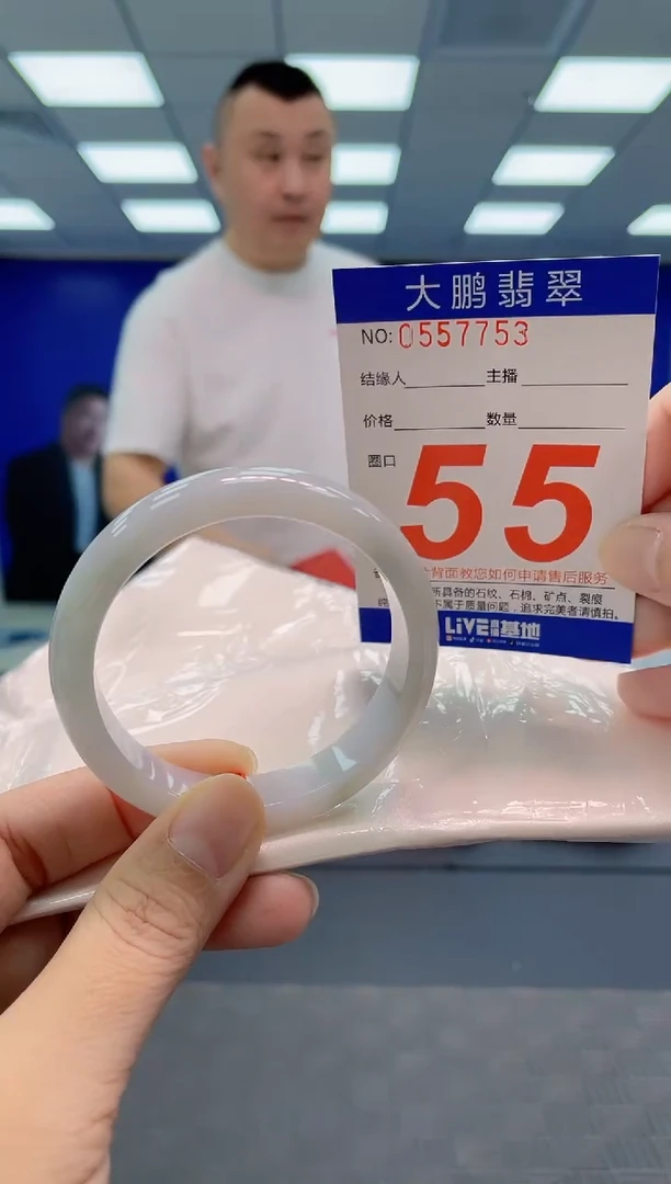 翡翠手镯未镶嵌AAAAAAAAAA