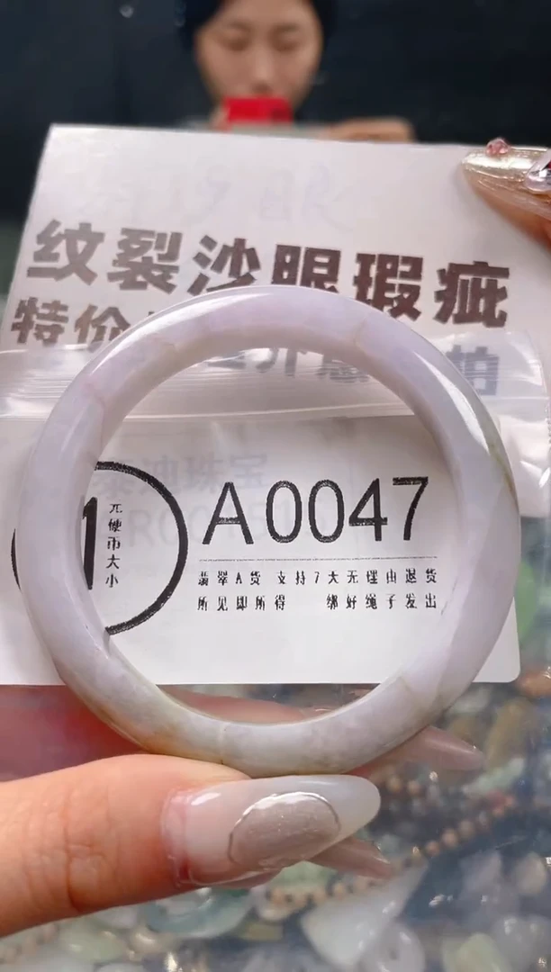 【闪购商品】翡翠颈饰未镶嵌54-56/A/纹裂沙眼瑕疵介意勿拍
