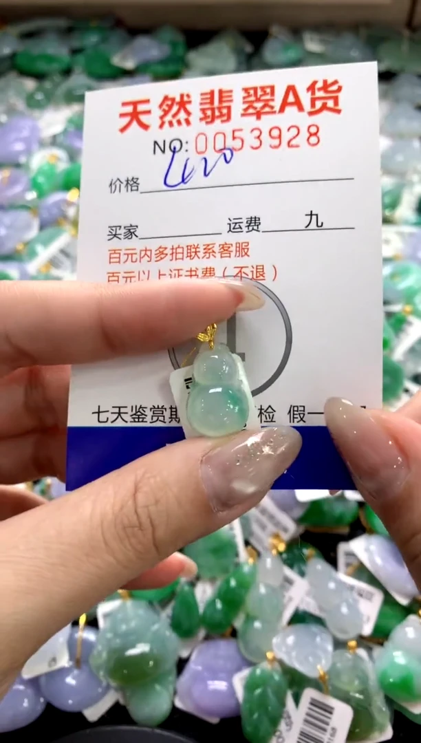 颈饰18K金镶嵌翡翠1111111111111111