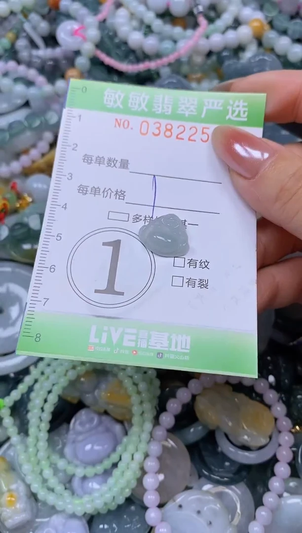 颈饰未镶嵌翡翠闪购0382253