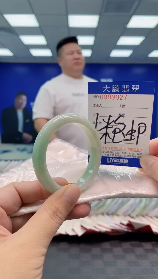 翡翠手镯未镶嵌AAAAAAAAAA