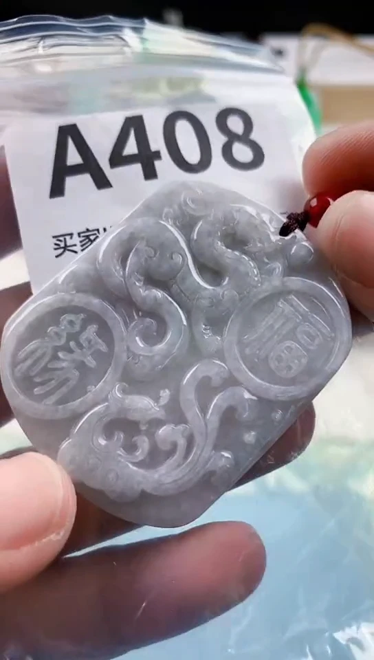 【闪购商品】翡翠挂件未镶嵌天然翡翠吊坠挂件