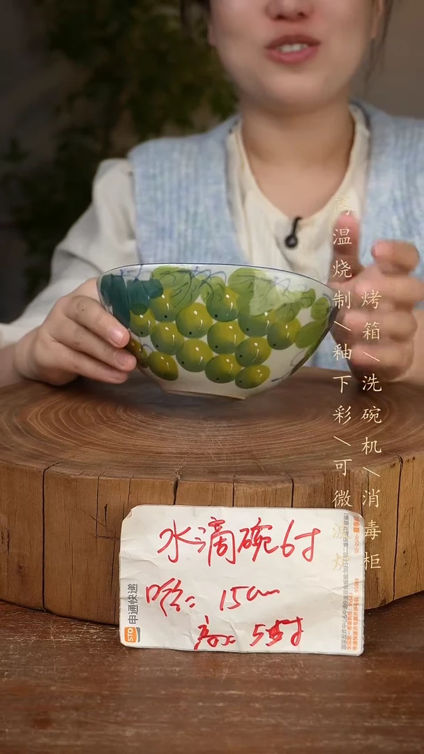 碗瓷景德镇手工手绘高温瓷釉下彩