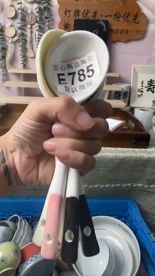瓷片❤*闪购产品默认破损E785