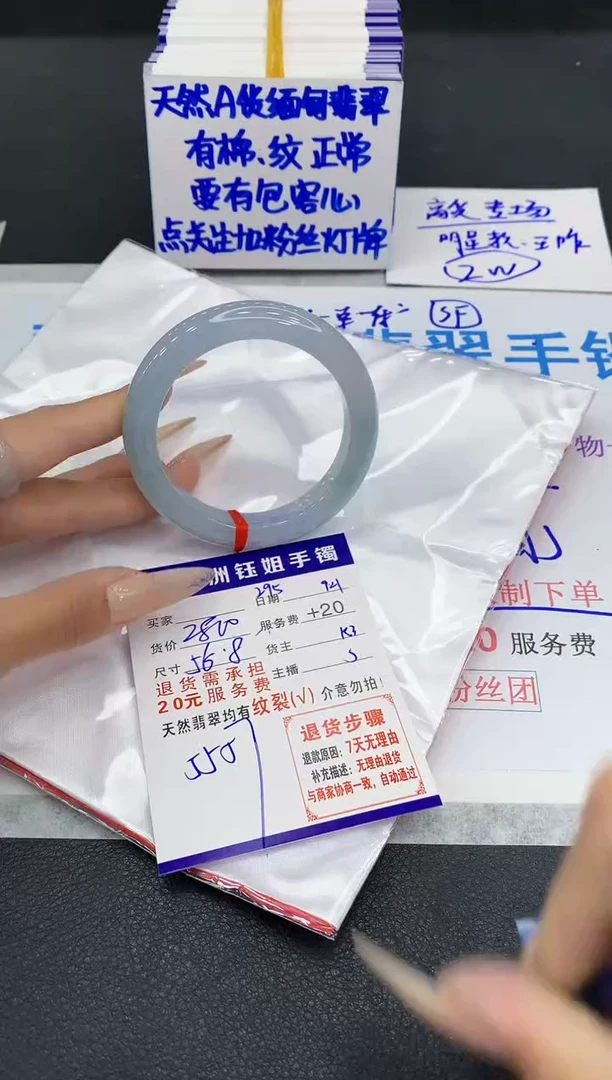 未镶嵌手镯翡翠11111111