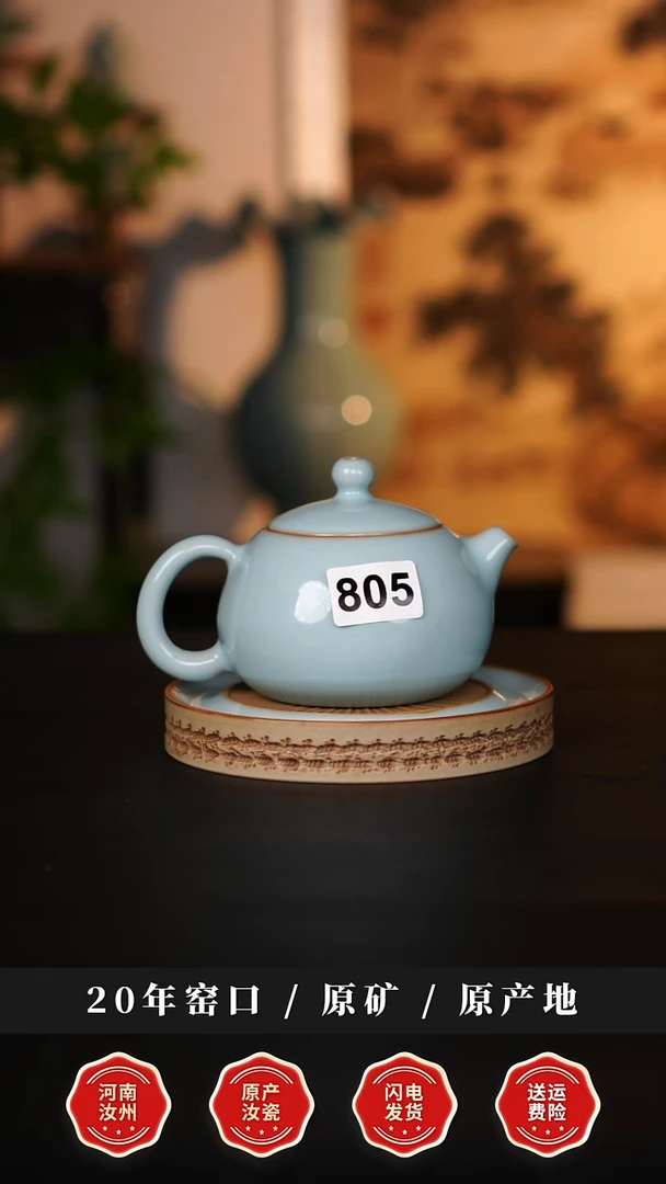 杯子瓷天熙汝瓷西施壶微瑕805