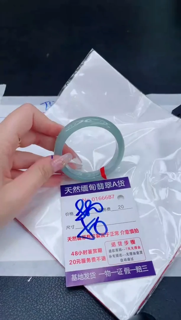 未镶嵌手镯翡翠880.00