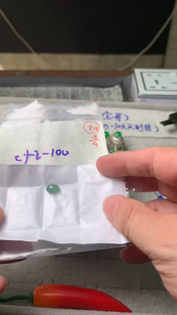 未镶嵌定制翡翠24