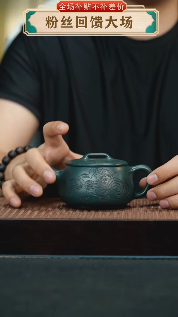 茶壶紫砂苏门答腊青宽口石瓢