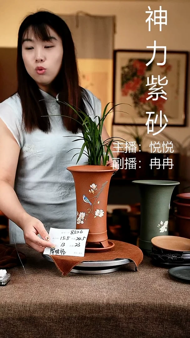 紫砂花盆花卉工艺8526+z