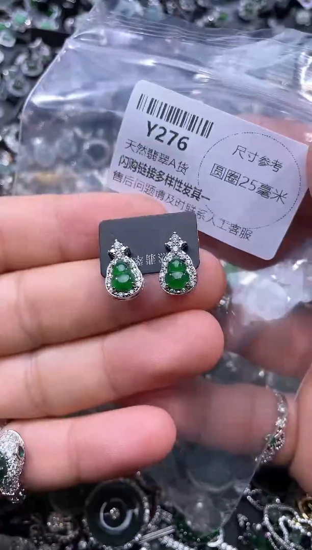 【闪购商品】翡翠颈饰未镶嵌Y276耳钉