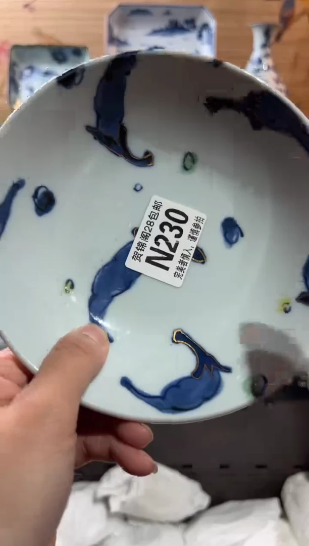 【闪购商品】瓷片当天满28米包邮N230