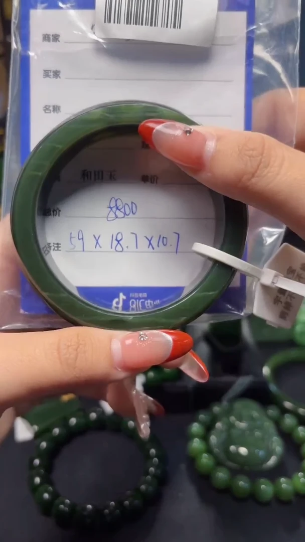 【闪购商品】和田玉（碧玉）手镯未镶嵌1