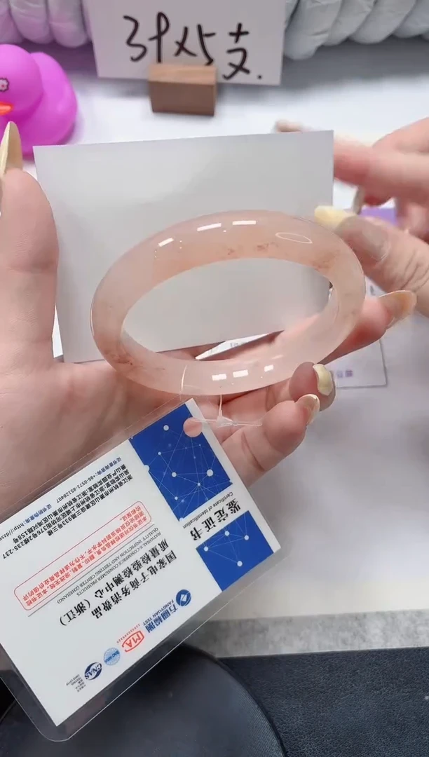 石英质玉手镯未镶嵌45-58.6桃花