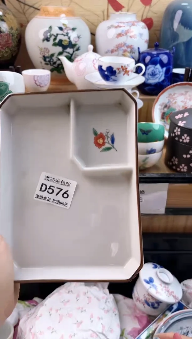 大*英==============d576