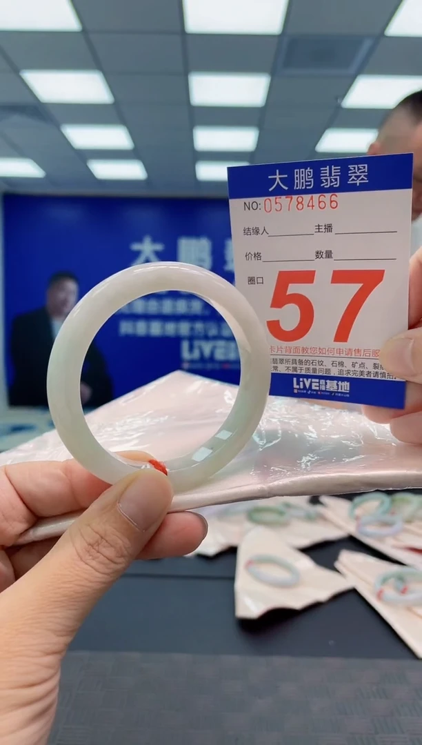 翡翠手镯未镶嵌AAAAAAAAAA