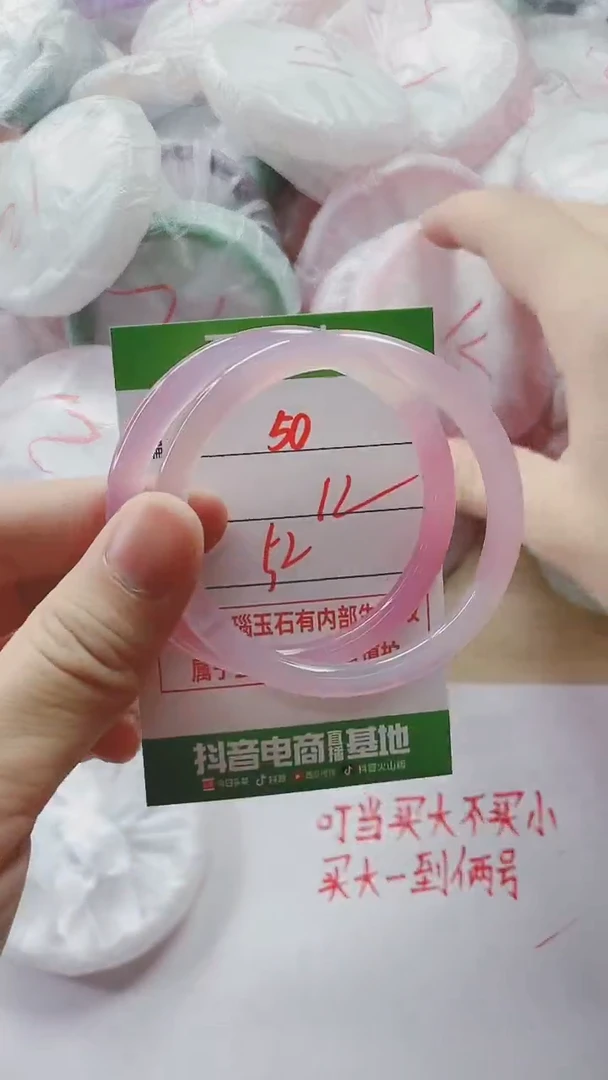 【闪购商品】玛瑙/玉髓手镯未镶嵌50