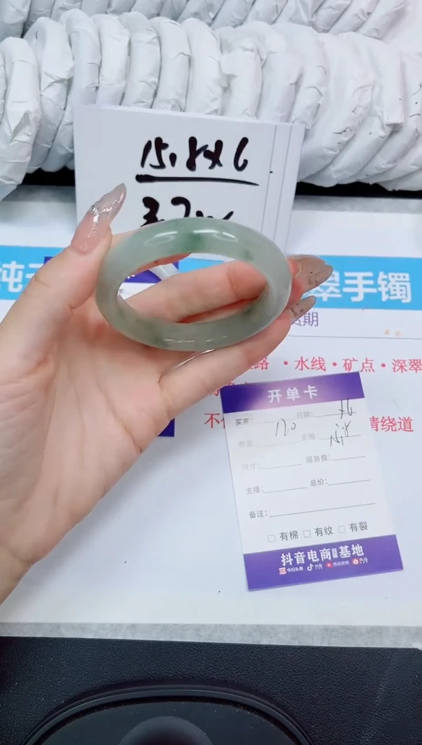 石英岩玉手镯未镶嵌120