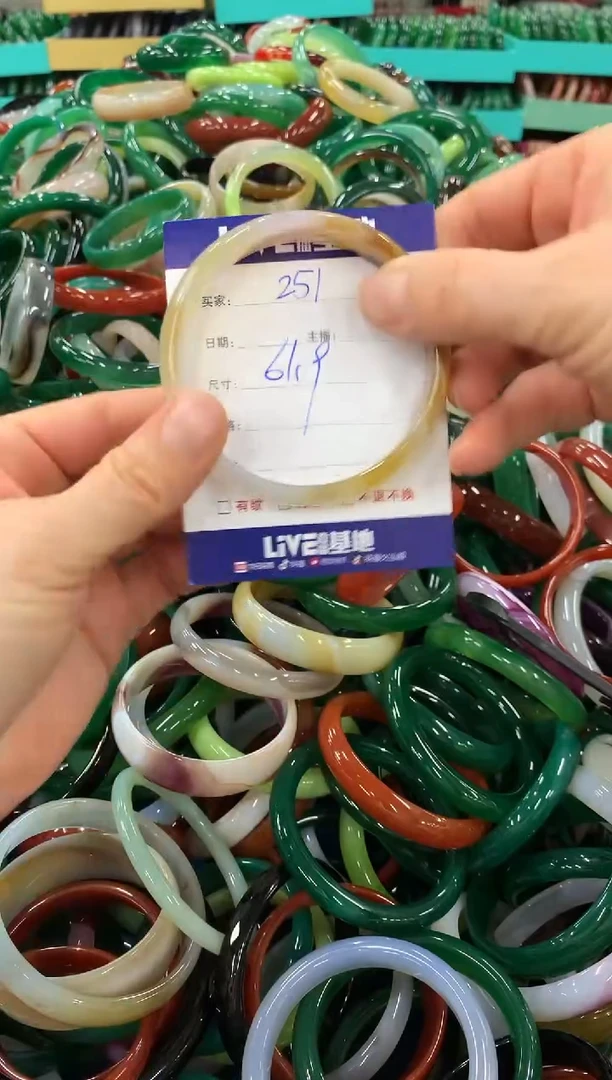 手镯玛瑙/玉髓未镶嵌251