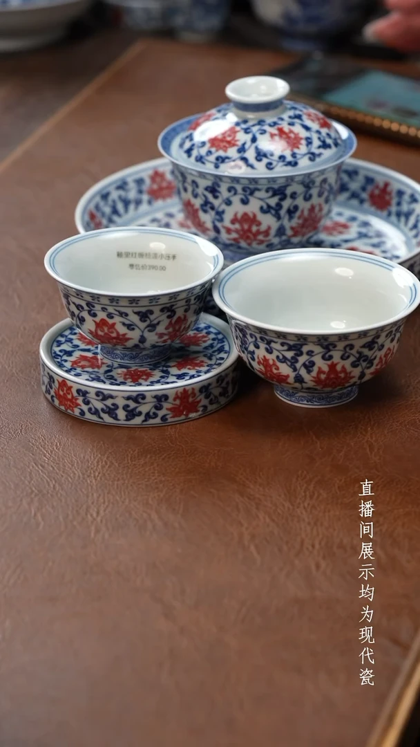 茶器茶器永乐五件套
