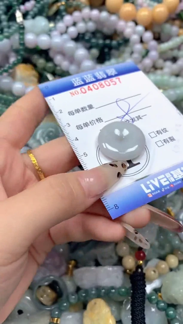 颈饰未镶嵌翡翠闪购0408057