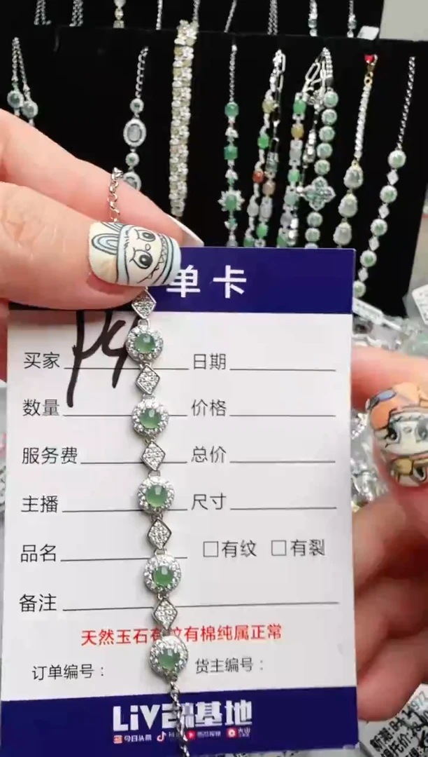 银S925镶嵌手链翡翠.