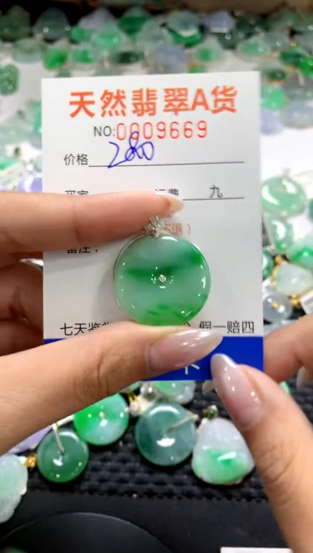 颈饰18K金镶嵌翡翠1111111111111111