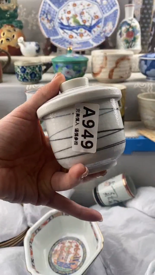 【闪购商品】949