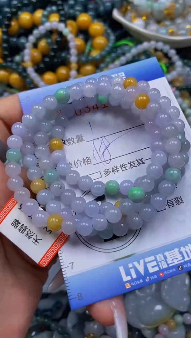 颈饰未镶嵌翡翠闪购0341093