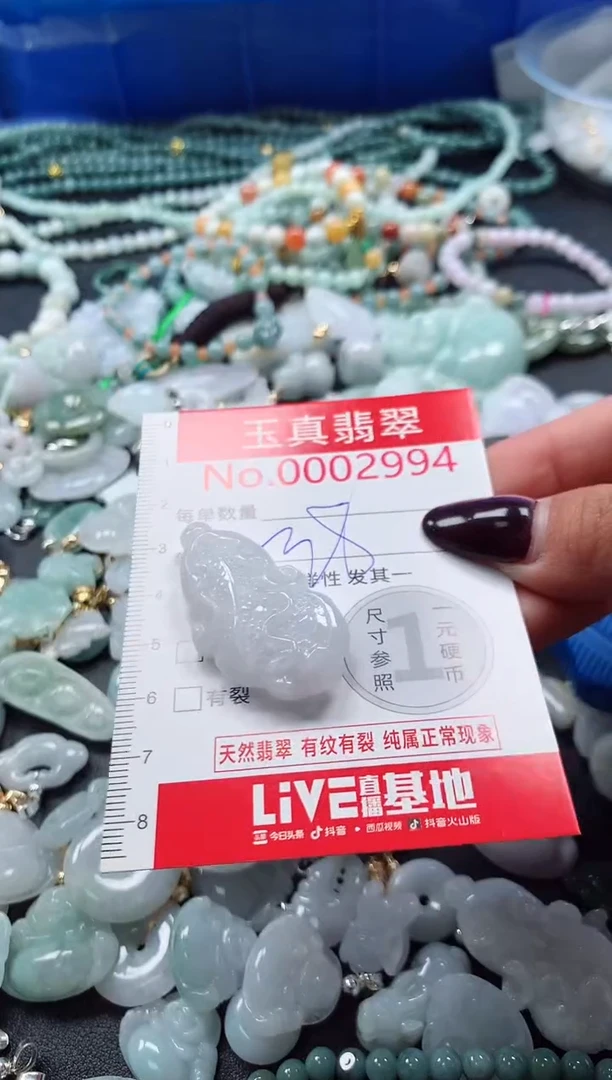 吊坠(不含链)未镶嵌翡翠2994